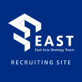 EAST East Asia Strategy Team RECRUITING SITE