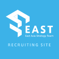 EAST East Asia Strategy Team RECRUITING SITE
