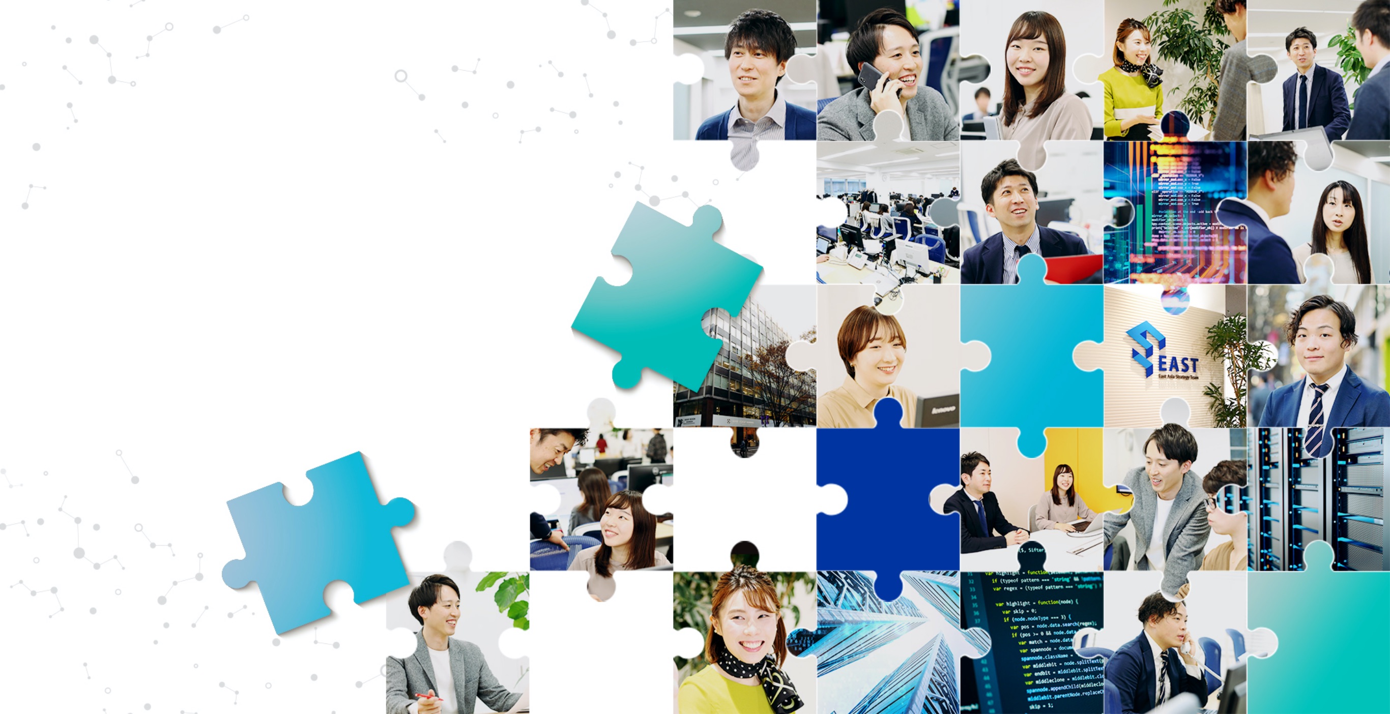 新卒採用サイト