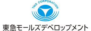 東急モールズデベロップメント